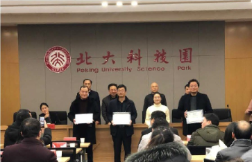 世紀龍科技榮獲鹽城市優(yōu)秀企業(yè)稱(chēng)號